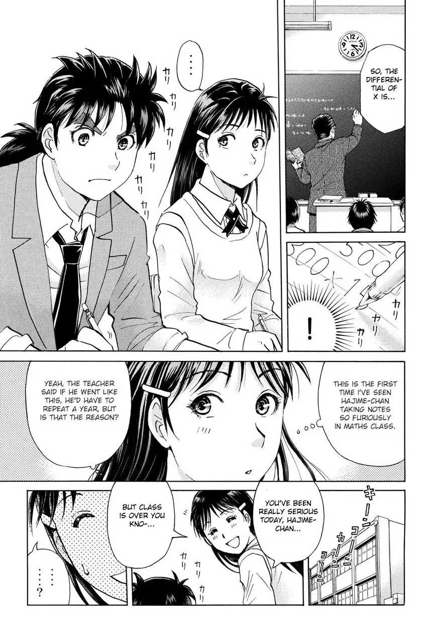 Kindaichi Shounen no Jikenbo R Chapter 39 5